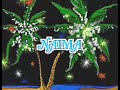 naima