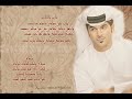 الوسمي مولاي ~ يارب