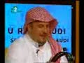 هذا المقطع ماخوذ القناة السعوديه الثانيه