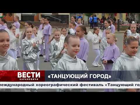 Итоговая программа 7 дней от 19 мая 2024.