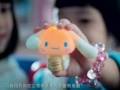 Cinnamoroll McDonald's Happy Meal Commercial ...