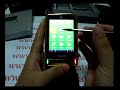 SGH-629 3.2 inch QVGA Screen Bluetooth Java PDA Phone SGH-629 3.2 inch QVGA Screen Bluetooth Java PDA Phone