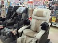 Massage chairs Massage chairs