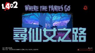 Where the Fairies go (V3)