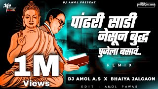 Pandhari Sadi Nesun Buddha Pujela  Remix  Dj Amol 