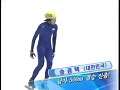 [6]2007World Short Track speed skating Champion Ship (day2)