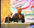 سخنرانی دکتر حسن عباسی در مورد رهبر