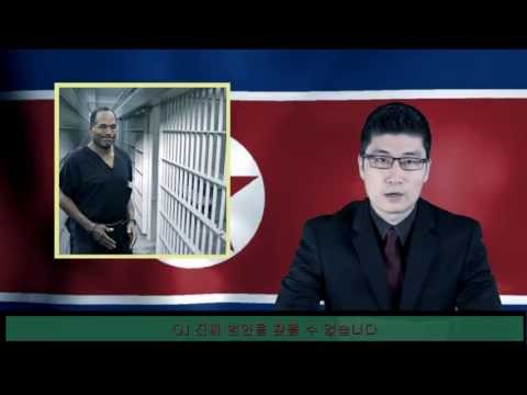 dalai - North Korean News segment