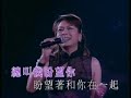 蘇姍蘇珊Suzan Susan Guterres 忘不了的你Colors of the Rainbow 至尊金曲聲雅廊Encore 演唱會www.suzanproductions.com http