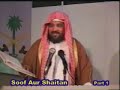 Sufi Aur Shaytan - Meraj Rabbani 4of7 Sufi Aur Shaytan - Meraj Rabbani 4of7