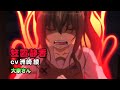 【公式】TVアニメ「六畳間の侵略者!?」第2弾PV 鬼頭えん