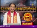 Subhamastu on 17th May 2013