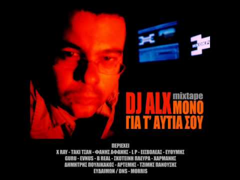 Kan' To Thavma Sou -DNS feat Taki Tsan