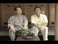 episode from the weekly tokyo mxtv show bonsai, filmed at kunio kobayashi's garden, shunkaen, in tokyo.  this episode was a 