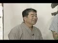 Bonsai - Foreigners Special - Part 1 of 3