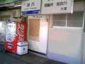 福知山線のJR谷川駅の景観です。丹波市山南町にあり、冬場は山！でしかないのですが秋季になると最高の景色になります。丹波山地の山の中腹にあるので積雪量は多いです。