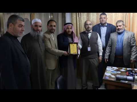 وزارة الاقتصاد الفلسطيني تكرم إدارة مخابز الشام بخان يونس