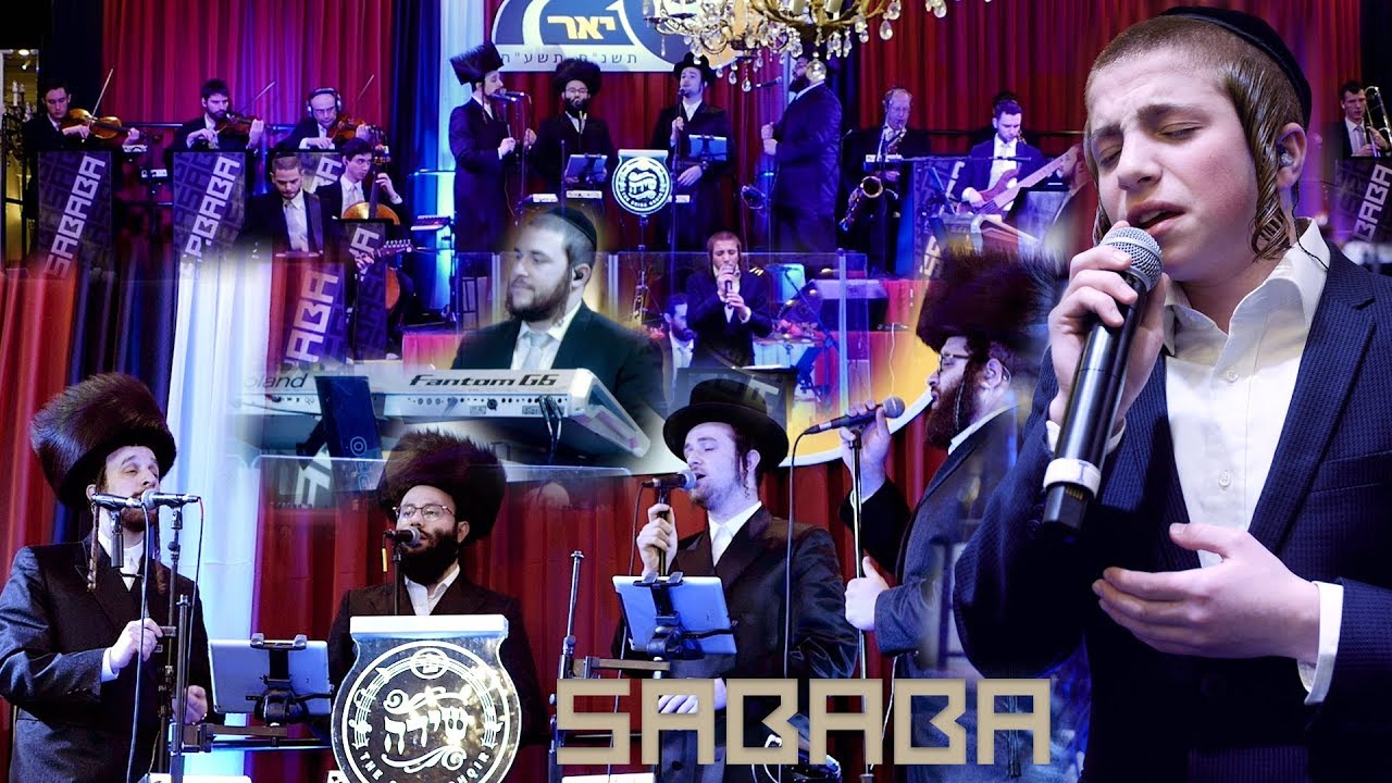 Brive’le – Shira Choir & Sababa ft.  Avrum Chaim Green | מקהלת שירה, אברהם חיים גרין - בריוועלע