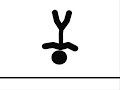 he is learning kung-fu(I am learning pivot)
