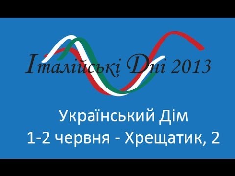"Giornate italiane 2013" in Ucraina - 1-2 giugno 2013