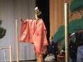 Japanese Culture Styling: Noh - 能