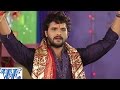 2017 में सबसे जायदा बजने वाला भजन - Mai Bolaweli - Khesari Lal Yadav - Bhojpuri Devi Geet 2017 में सबसे जायदा बजने वाला भजन - Mai Bolaweli - Khesari Lal Yadav - Bhojpuri Devi Geet