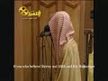 Thrilling and beautiful recitation of Al-, Surah Anfal, by Shiekh Qari Nasir Al-Qatamy