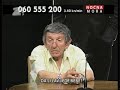 Nocna Mora Seva / Dr. Busic