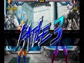 Hokuto No ken PS2 Fighting Game