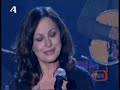 θεός αν είναι  χάρις αλεξίου 