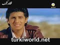 الفنان تركي - نسيت الناس - فيديو كليب