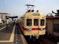 宮地岳線