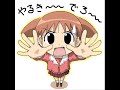 Azumanga daioh