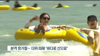 뉴스데스크