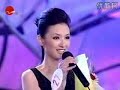 miss china universe 2004 meng zhang final question