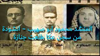  | موسوعة التراث الفلسطيني