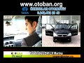 Murat SEYİRCİ'nin sunduğu Akdeniz'in tek otomotiv, modifiye, motorsporlar, motosiklet, tuning, klasik otomobil ve trafik eğitimi programı OTOBAN. Yayın kanalı VTV ve www.otobanforum.org Yayın günü Cumartesi 22:00 Pazar 11:15 Antalya içi kablolu Tv ve lokal vericinin haricinde internet üzerinden 24 saat yayında. www.otoban.org ve www.otobanforum.org