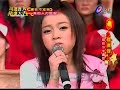 齊天大勝: 鴻福齊天 豬事大吉 20070217 Part B-8