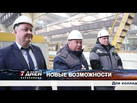 Итоговая программа 7 дней от 07 декабря 2025.