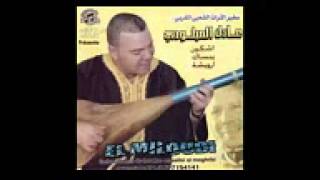 JADID ADIL EL MILOUDI 2012 Chkon Yansak A Rouicha   YouTube