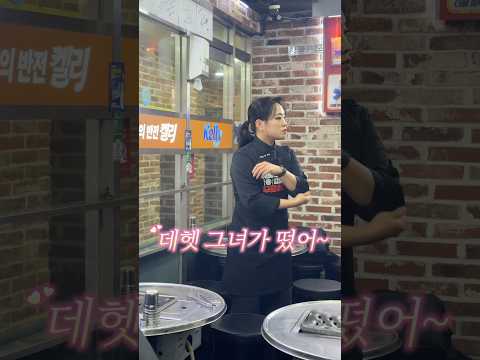 강남역 핑거스냅 아니고 손.목.스.냅. #강남역 #셰프 #흑백요리사 #정지선 #중식