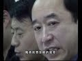 未被审判(日军在华史实)-第21集:以史为鉴面向未来3/3 Yet To Be Tried