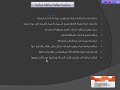 تعلم مميزات ISA Server O2Run محمد العايد مقطع رقم - 3
