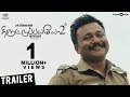 Thiruttu Payale 2 Official Trailer