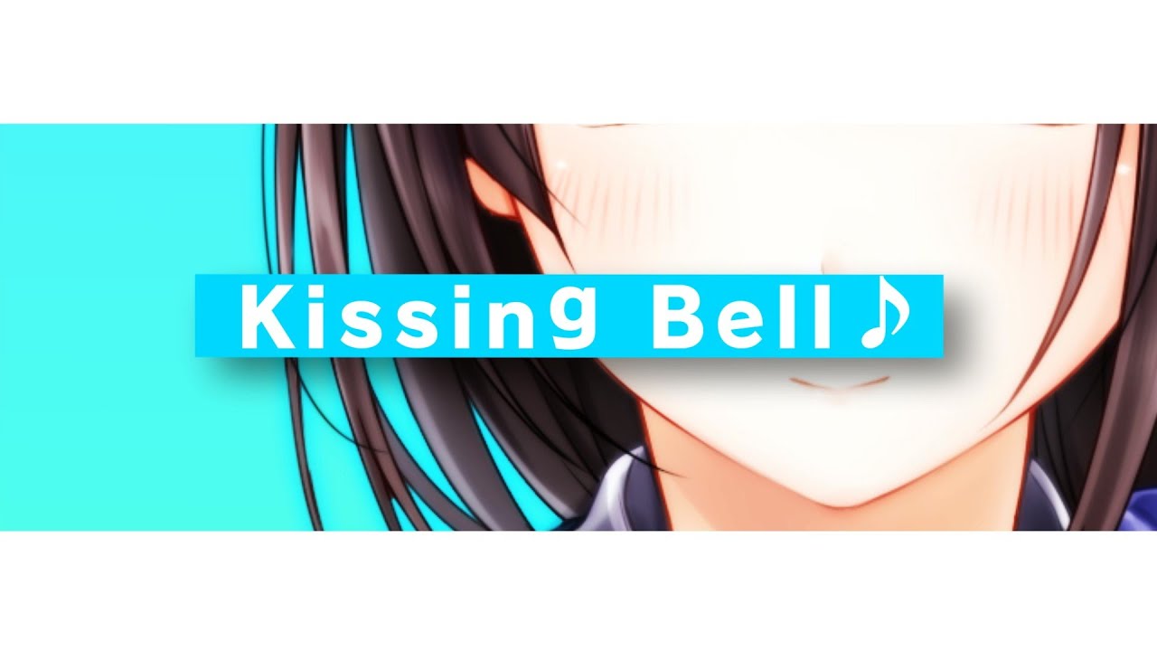 【アイキス3 カバーソング】Kissing Bell♪【Vo.木暮郁枝(せーふく部)】