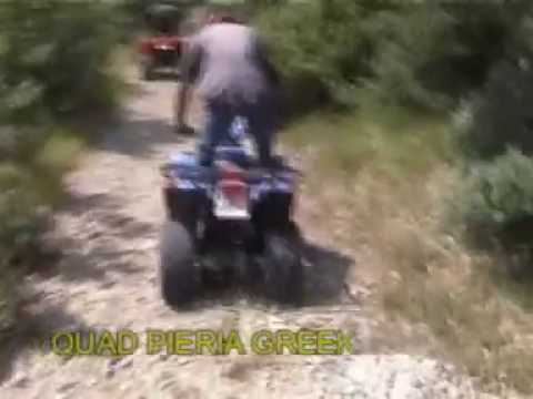 QUAD PIERIA GREEK