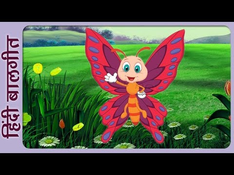 Poems - Watch Indian Nursery Rhymes - Titli Rani - Kids Songs Video. Your kid will fall in love with butterflies after listening to this poem. To watch more entertai...