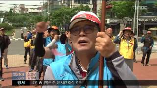 뉴스투데이