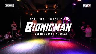 Bionic Man – POP9U vol.3 Judge Solo