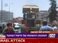 פיגוע הטרקטור בירושלים
